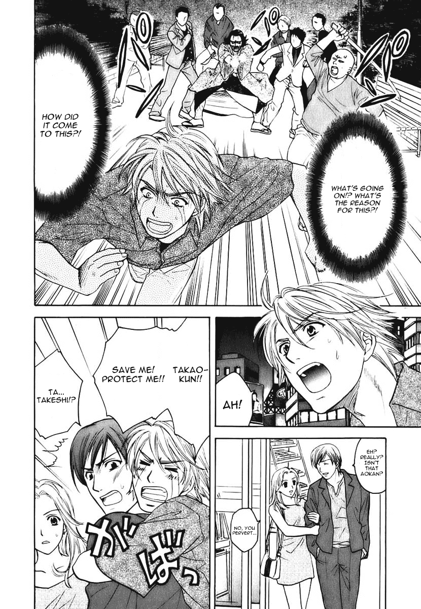 Dousei Recipe Chapter 5 page 6 - Chapter 5: It´s Trouble if a Girl Repeats Something 3 Times!
