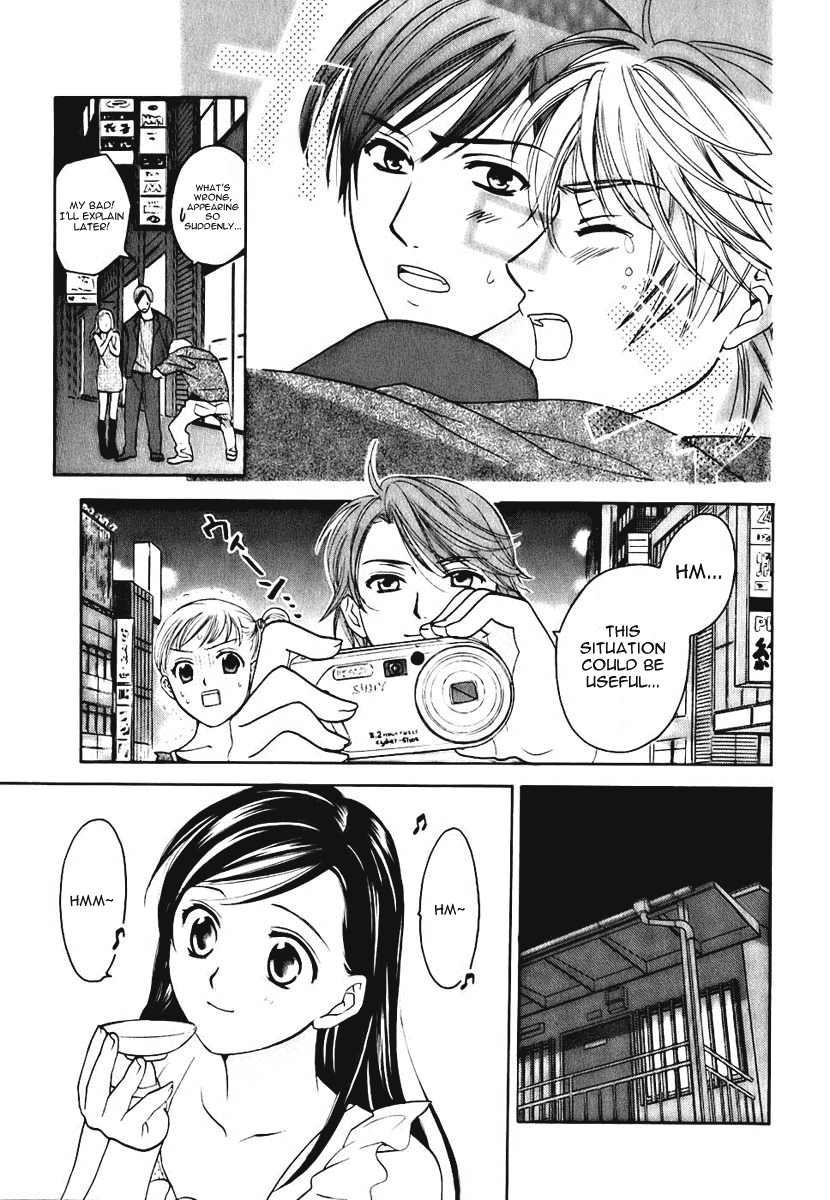 Dousei Recipe Chapter 5 page 7 - Chapter 5: It´s Trouble if a Girl Repeats Something 3 Times!
