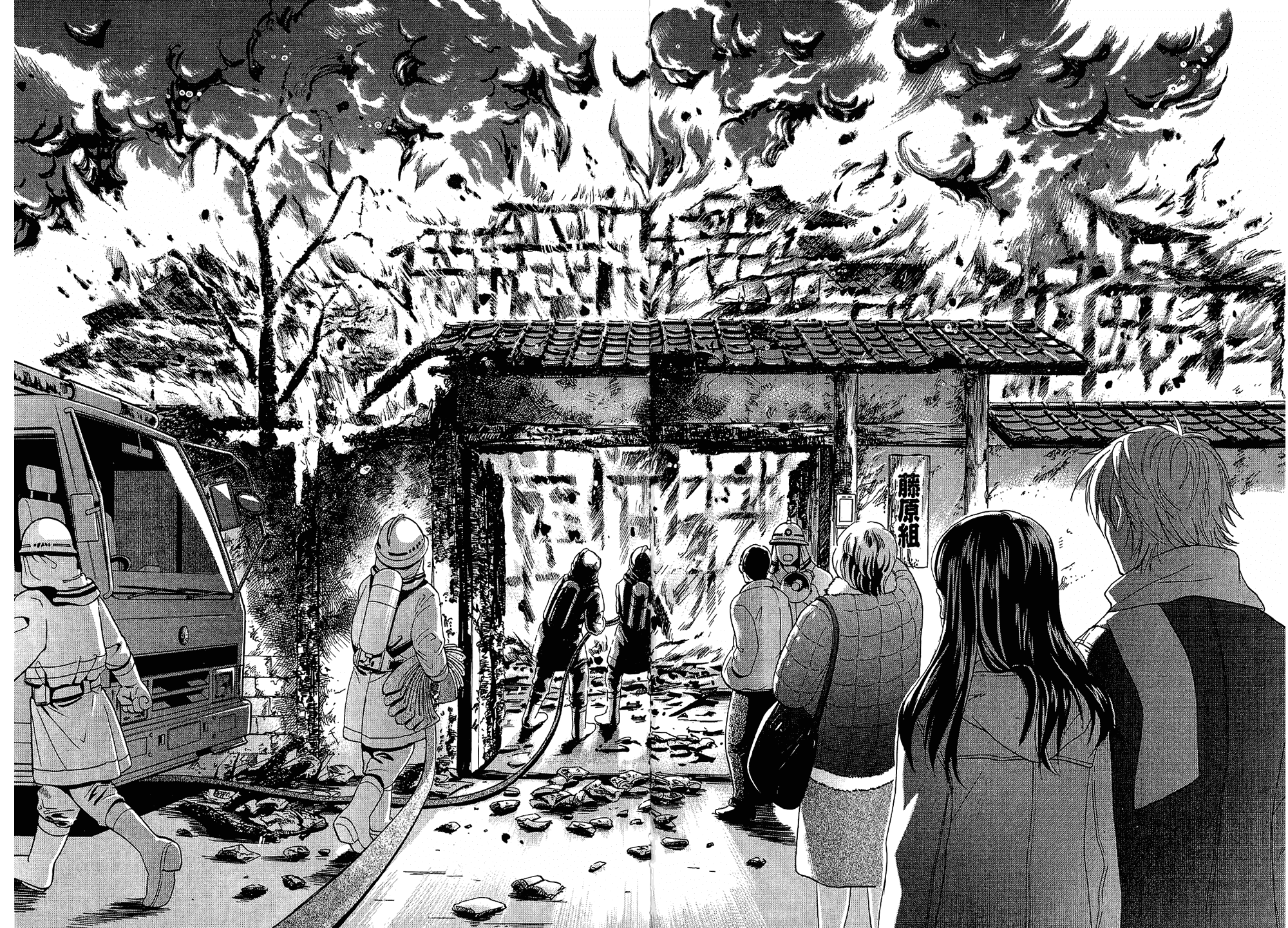 Dousei Recipe Chapter 50 page 8 - Chapter 50: Return of DR!?