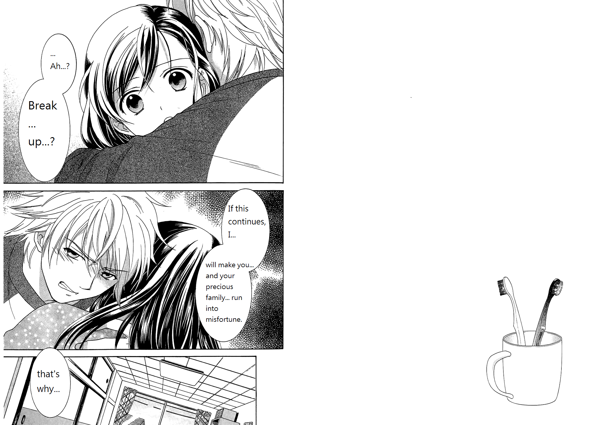 Dousei Recipe Chapter 51 page 2 - Chapter 51: Last Date