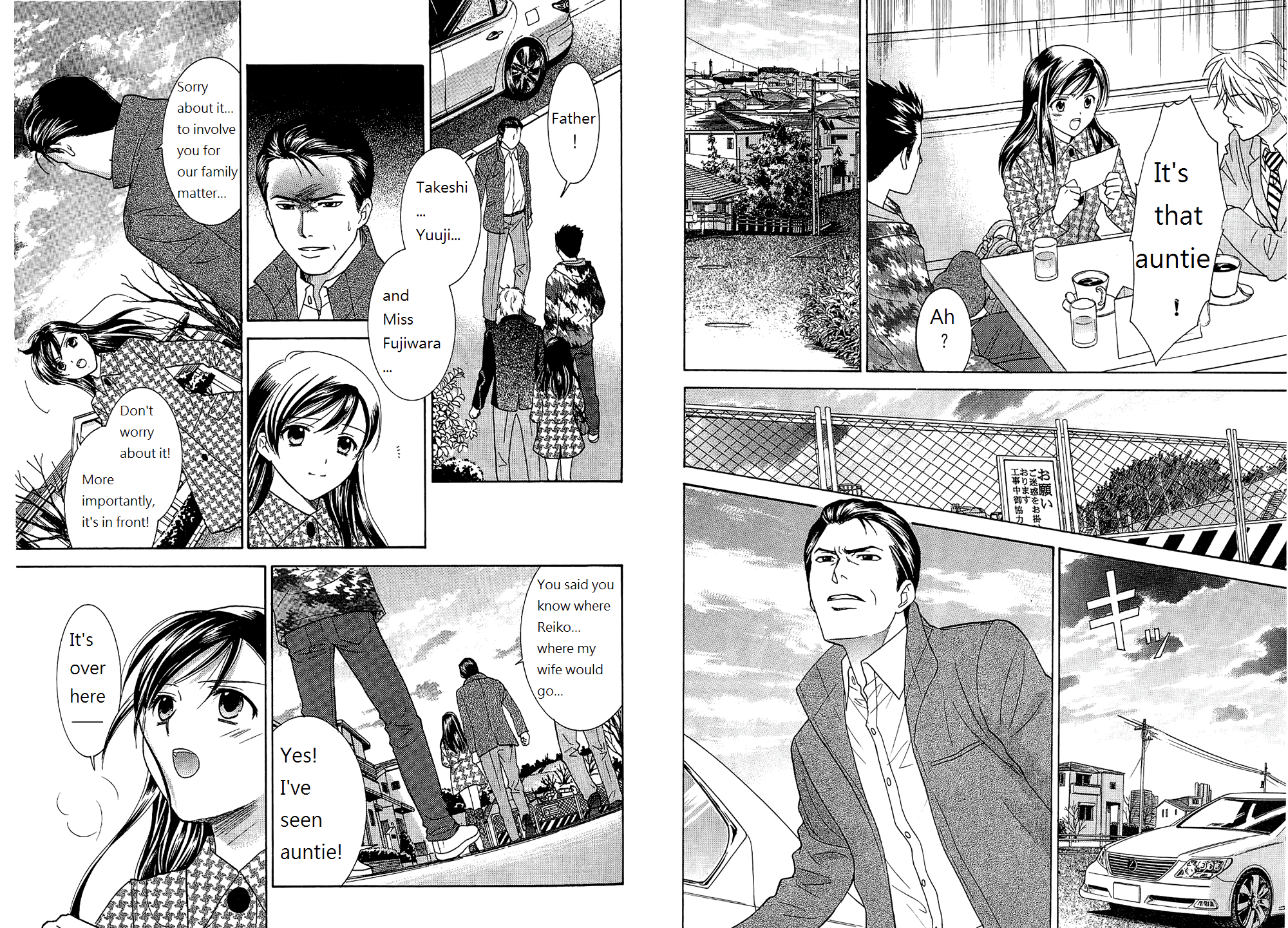 Dousei Recipe Chapter 52 page 5 - Chapter 52: The View Watched Together