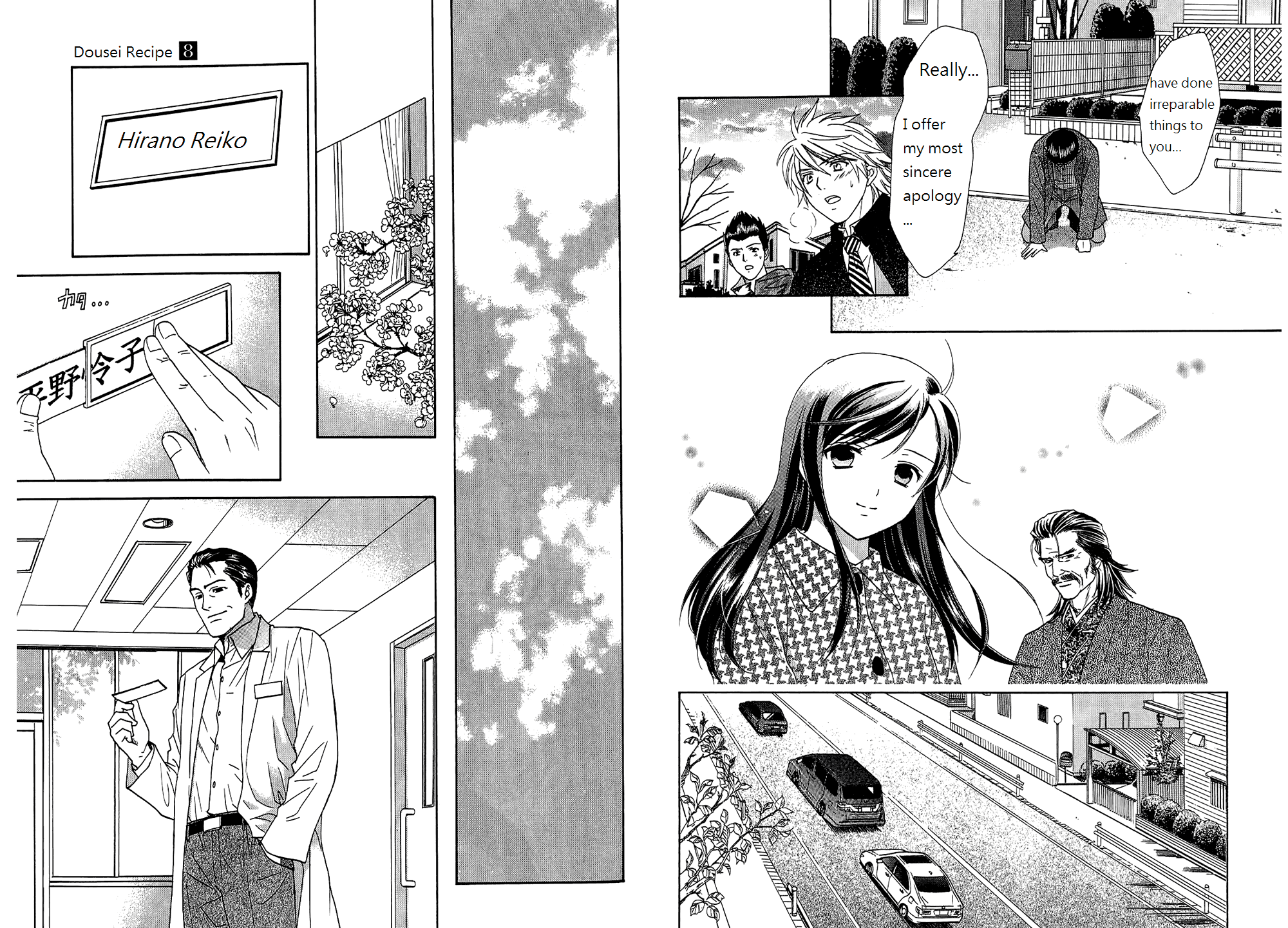 Dousei Recipe Chapter 53 page 9 - Chapter 53: Great Reunion
