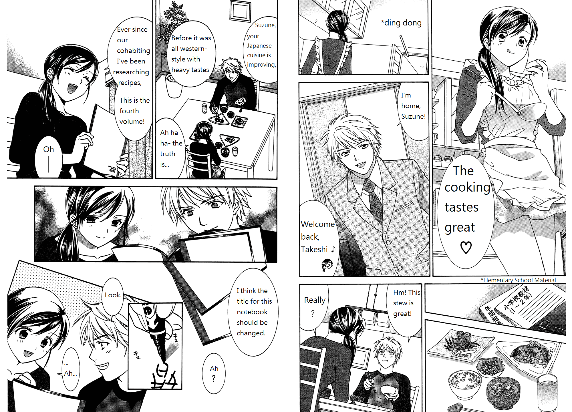 Dousei Recipe Chapter 54 page 12 - Chapter 54: From Now On