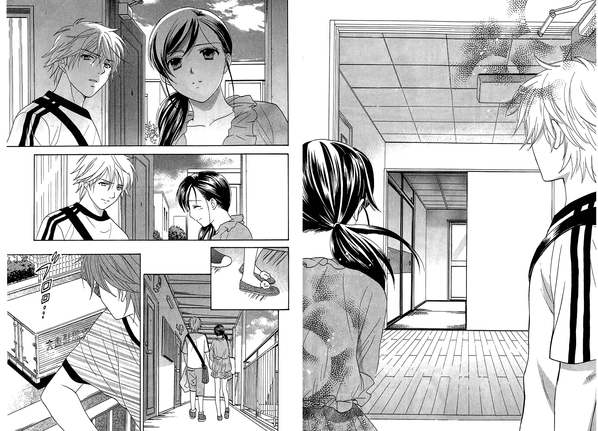 Dousei Recipe Chapter 54 page 3 - Chapter 54: From Now On