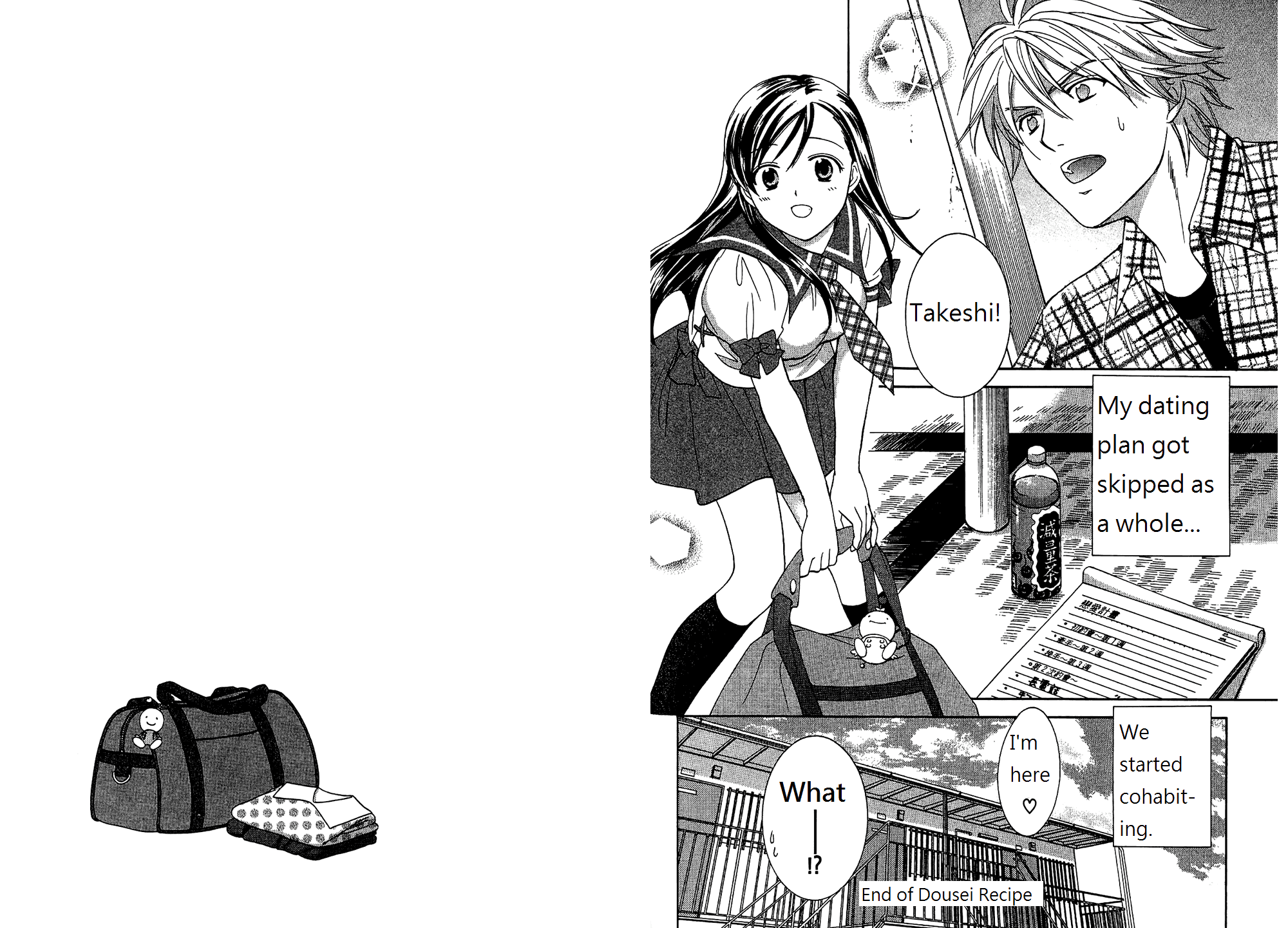 Dousei Recipe Chapter 55 page 13 - Chapter 55: Love Guidance [END]