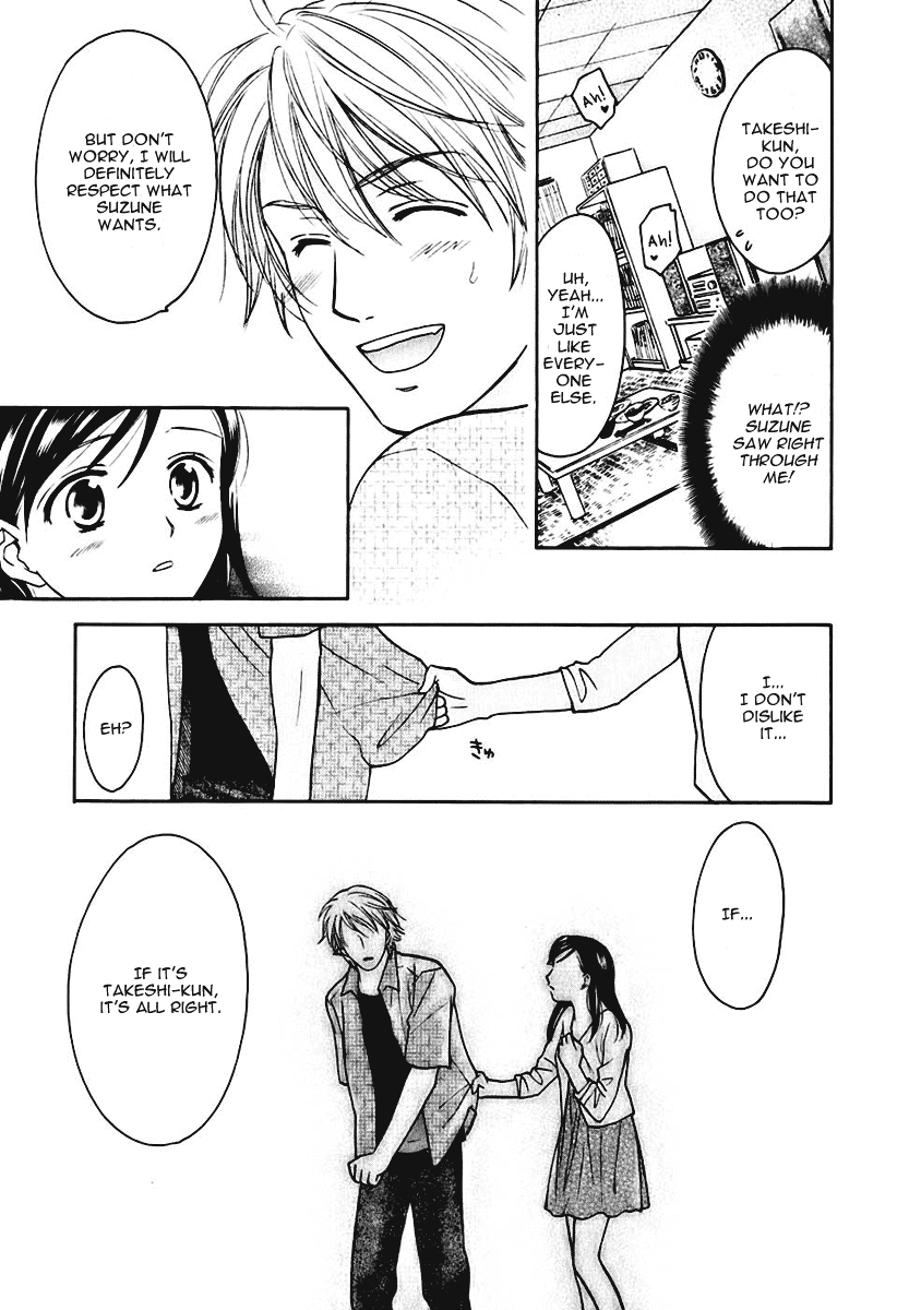 Dousei Recipe Chapter 6 page 13 - Chapter 6: Kiss-Kiss-THE KISS