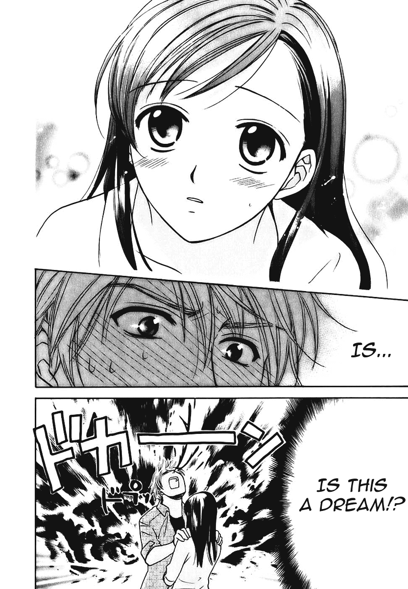 Dousei Recipe Chapter 6 page 14 - Chapter 6: Kiss-Kiss-THE KISS
