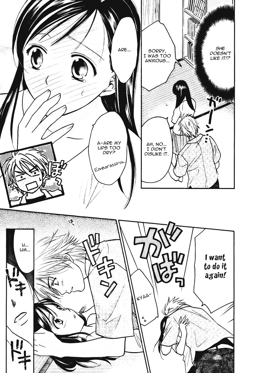 Dousei Recipe Chapter 6 page 17 - Chapter 6: Kiss-Kiss-THE KISS