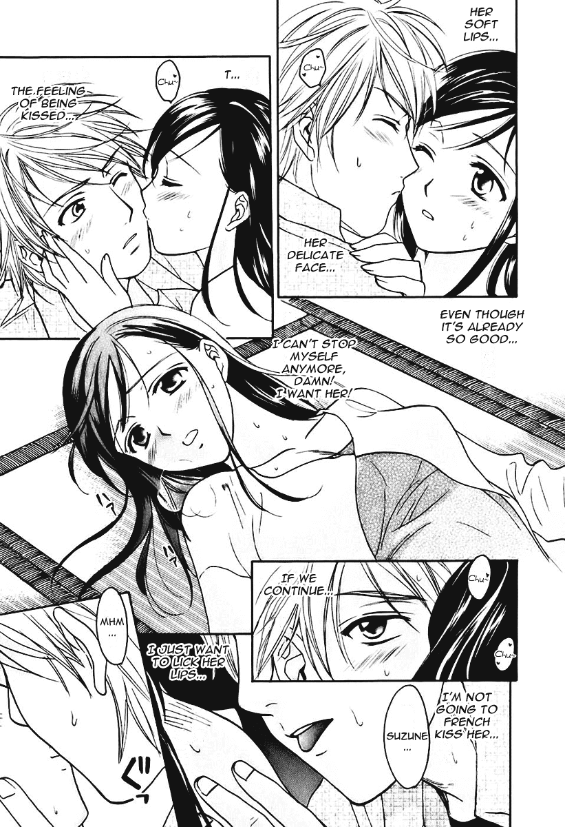 Dousei Recipe Chapter 6 page 19 - Chapter 6: Kiss-Kiss-THE KISS