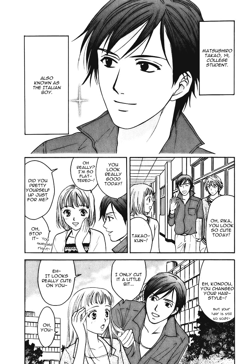 Dousei Recipe Chapter 6 page 2 - Chapter 6: Kiss-Kiss-THE KISS