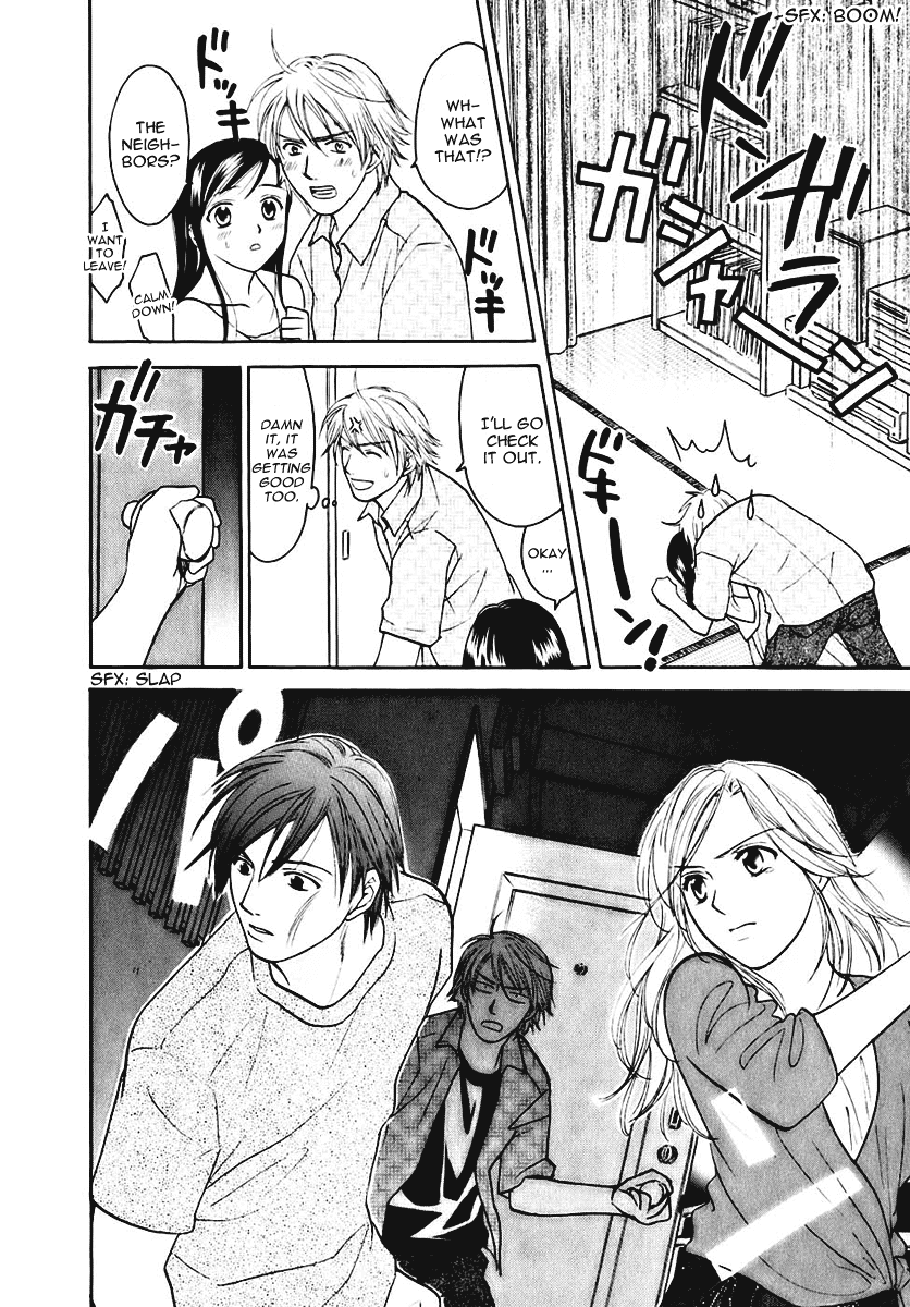 Dousei Recipe Chapter 6 page 20 - Chapter 6: Kiss-Kiss-THE KISS