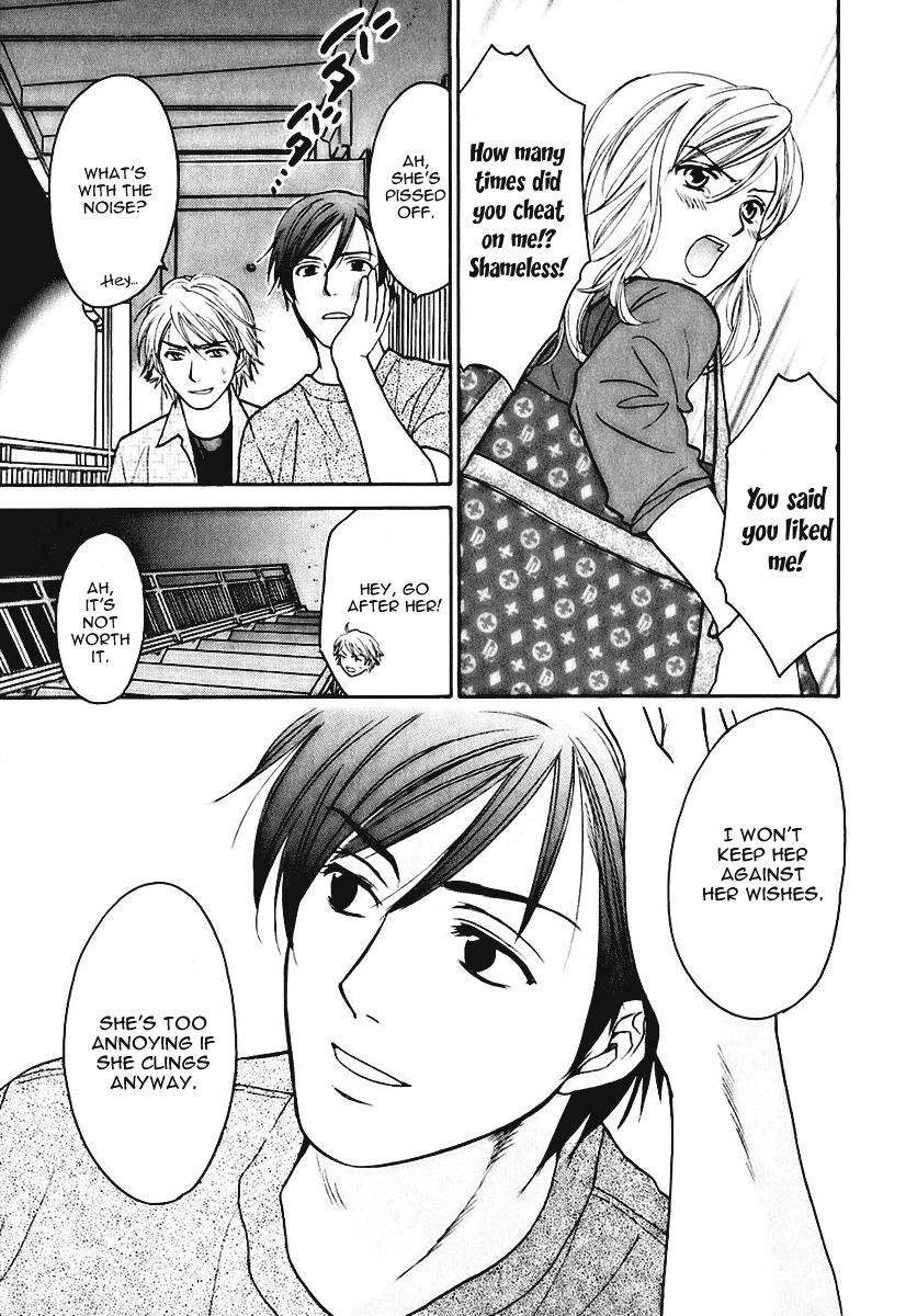 Dousei Recipe Chapter 6 page 21 - Chapter 6: Kiss-Kiss-THE KISS