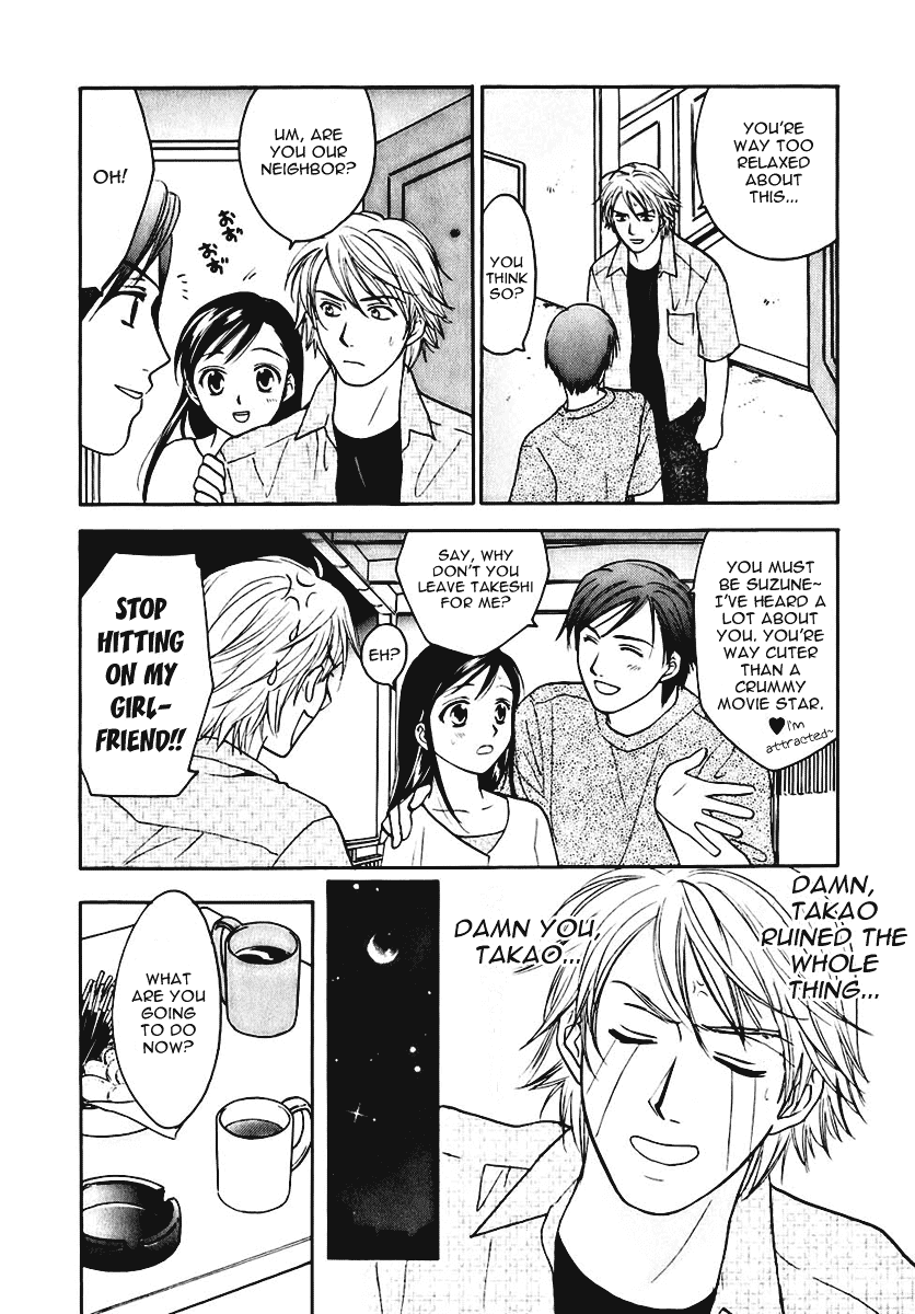 Dousei Recipe Chapter 6 page 22 - Chapter 6: Kiss-Kiss-THE KISS
