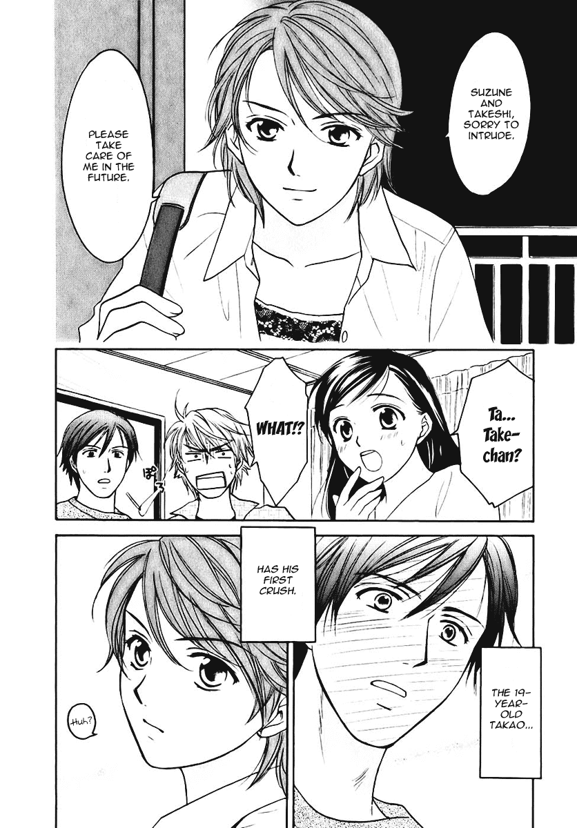 Dousei Recipe Chapter 6 page 24 - Chapter 6: Kiss-Kiss-THE KISS