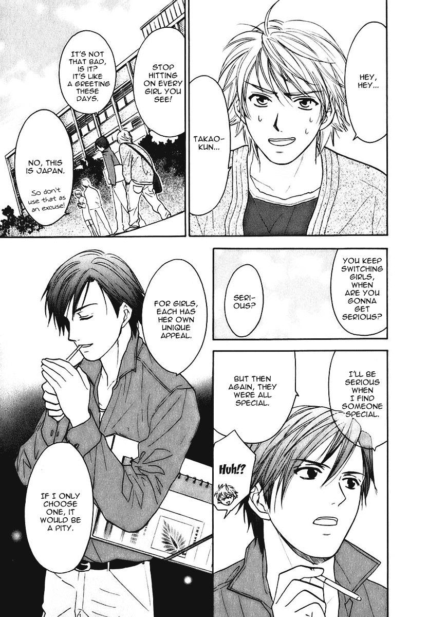 Dousei Recipe Chapter 6 page 3 - Chapter 6: Kiss-Kiss-THE KISS
