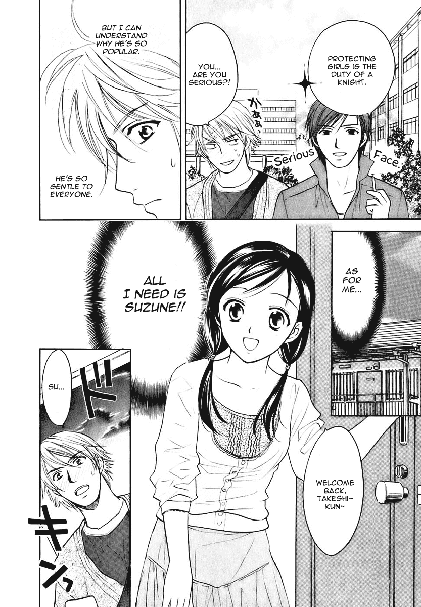 Dousei Recipe Chapter 6 page 4 - Chapter 6: Kiss-Kiss-THE KISS