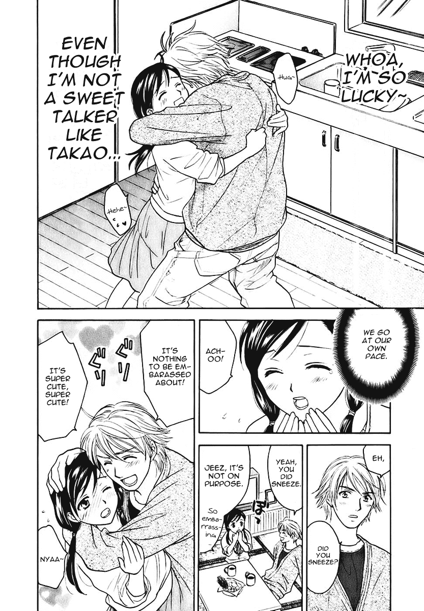 Dousei Recipe Chapter 6 page 6 - Chapter 6: Kiss-Kiss-THE KISS