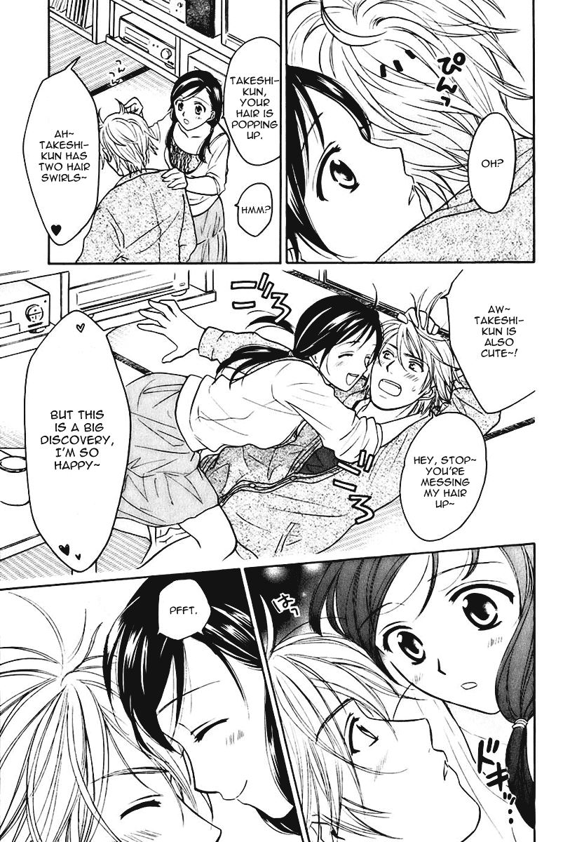 Dousei Recipe Chapter 6 page 7 - Chapter 6: Kiss-Kiss-THE KISS