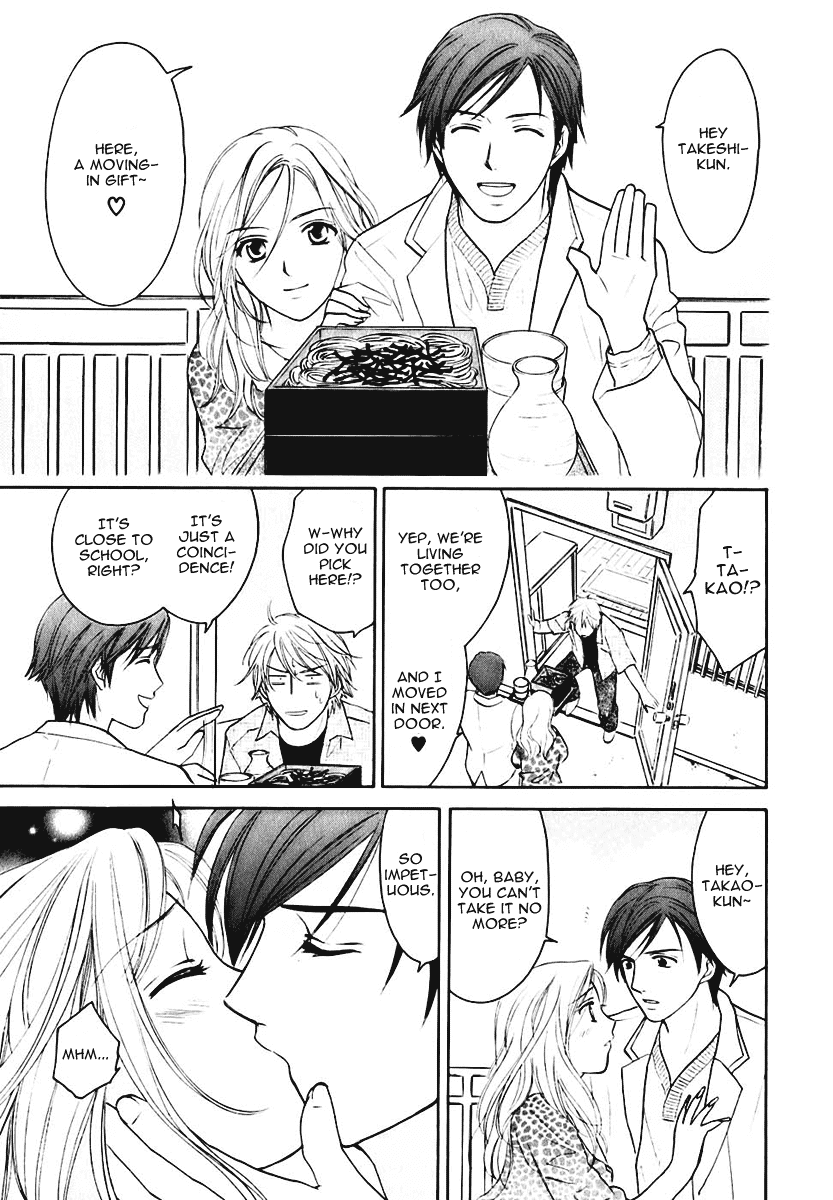 Dousei Recipe Chapter 6 page 9 - Chapter 6: Kiss-Kiss-THE KISS
