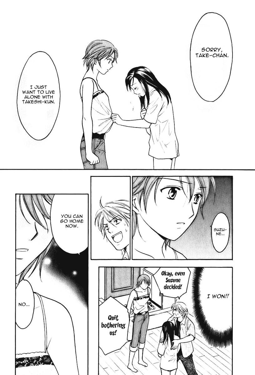 Dousei Recipe Chapter 7 page 17 - Chapter 7: Rivalry in Love