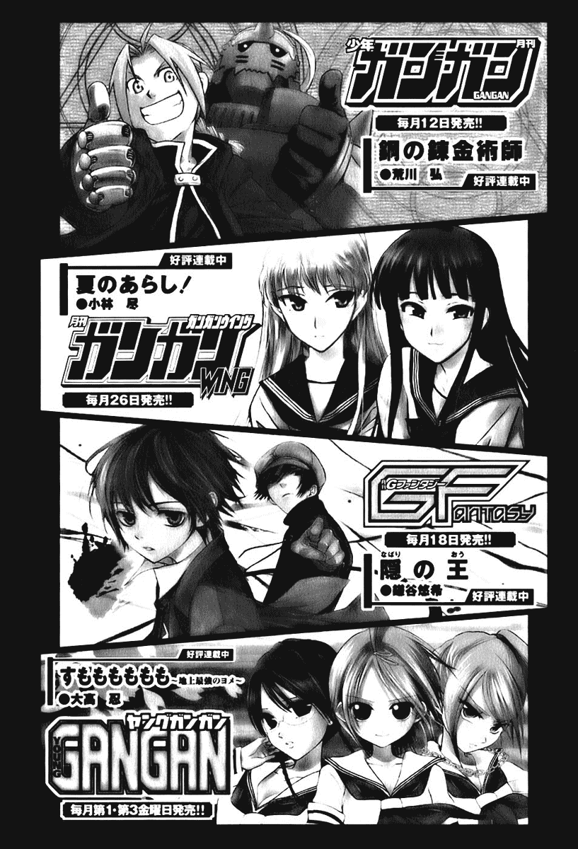 Dousei Recipe Chapter 7 page 28 - Chapter 7: Rivalry in Love