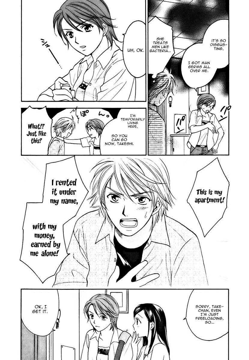 Dousei Recipe Chapter 7 page 5 - Chapter 7: Rivalry in Love