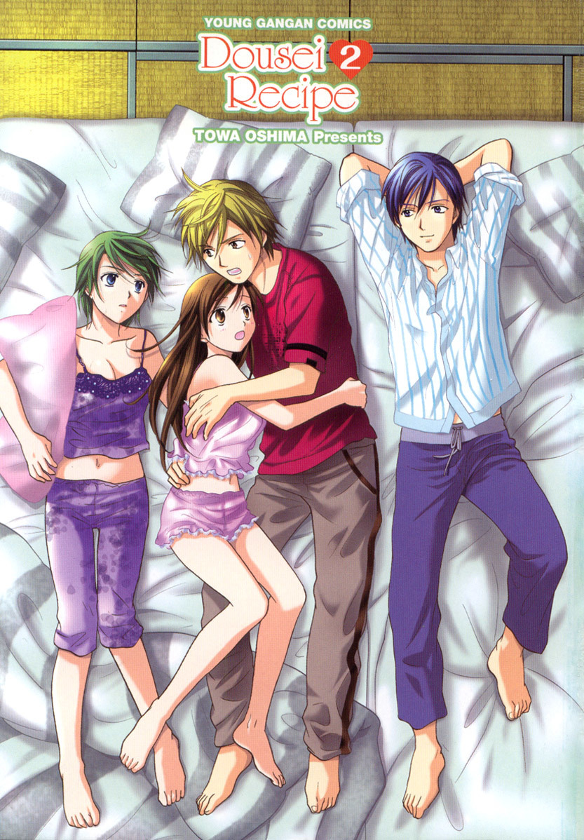 Dousei Recipe Chapter 8 page 1 - Chapter 8: Love's Bandage