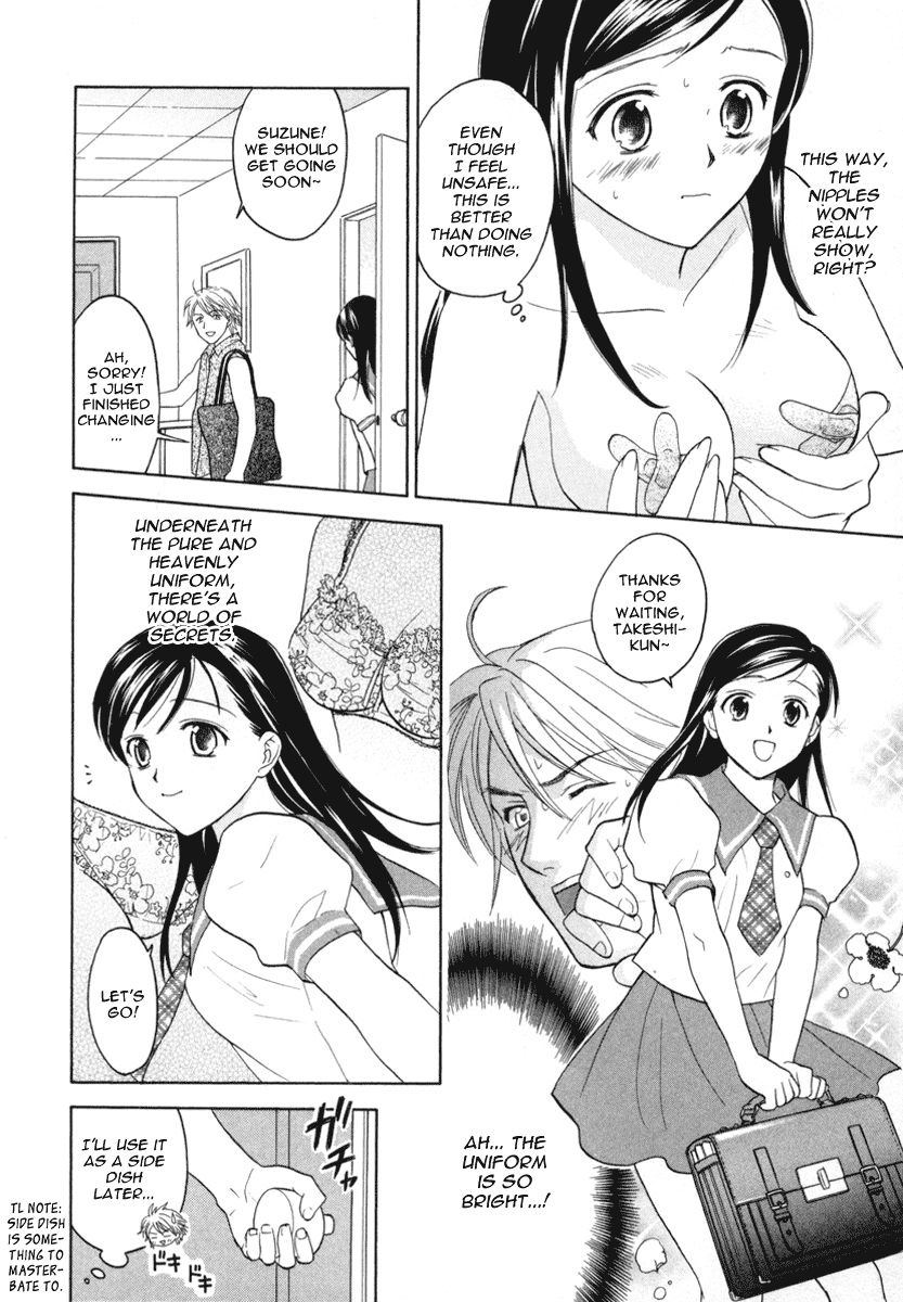 Dousei Recipe Chapter 8 page 10 - Chapter 8: Love's Bandage