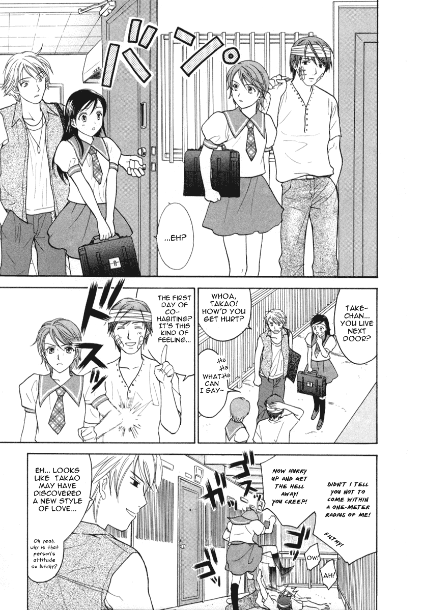 Dousei Recipe Chapter 8 page 11 - Chapter 8: Love's Bandage