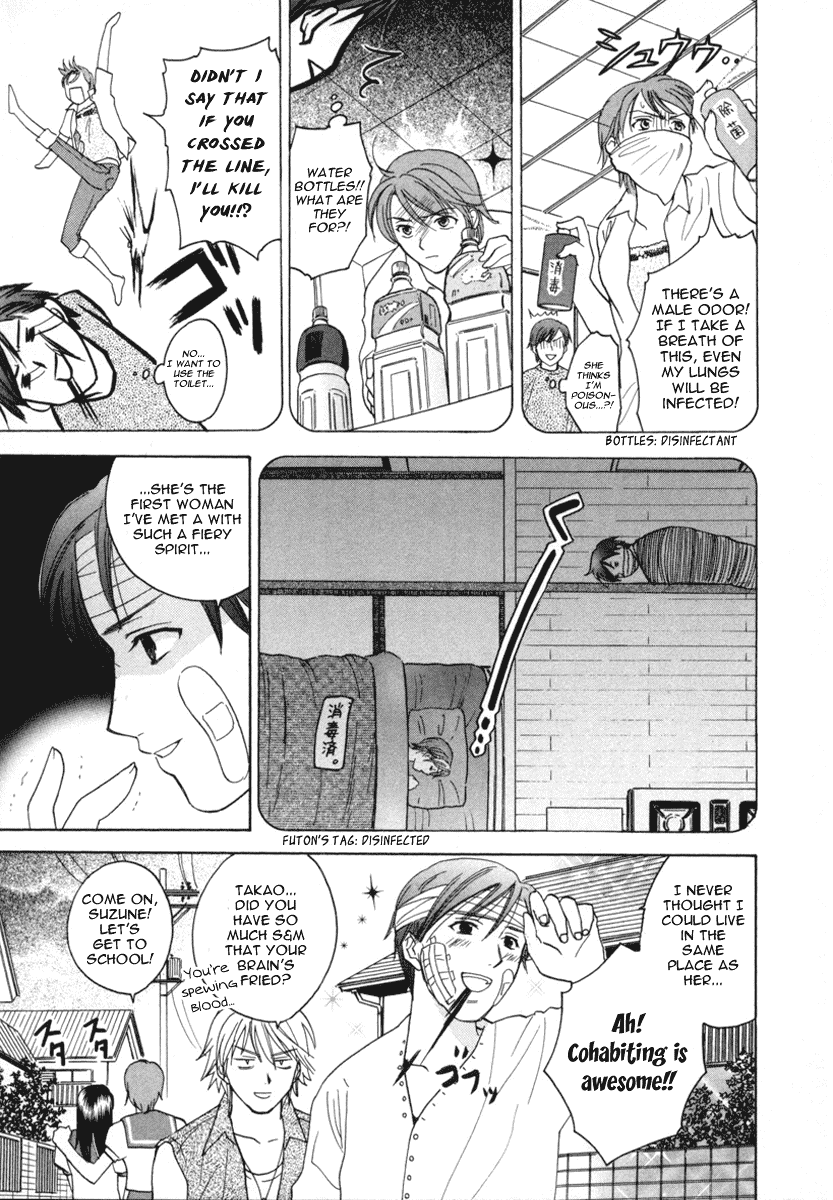 Dousei Recipe Chapter 8 page 13 - Chapter 8: Love's Bandage