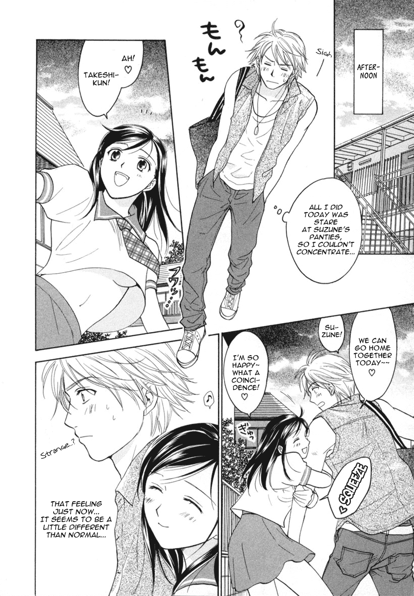 Dousei Recipe Chapter 8 page 14 - Chapter 8: Love's Bandage