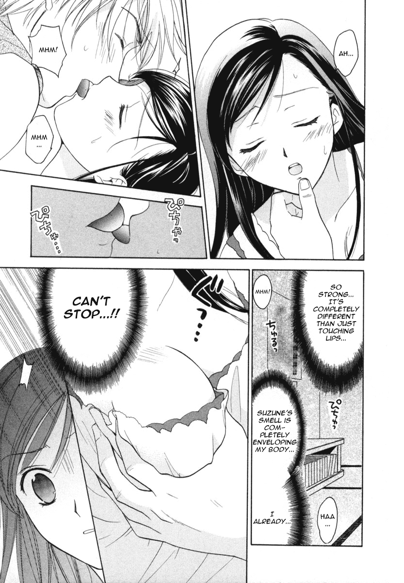 Dousei Recipe Chapter 8 page 19 - Chapter 8: Love's Bandage