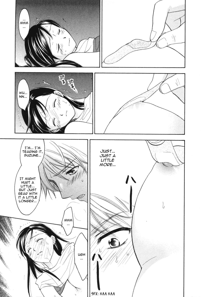 Dousei Recipe Chapter 8 page 23 - Chapter 8: Love's Bandage