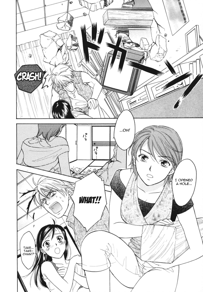 Dousei Recipe Chapter 8 page 24 - Chapter 8: Love's Bandage