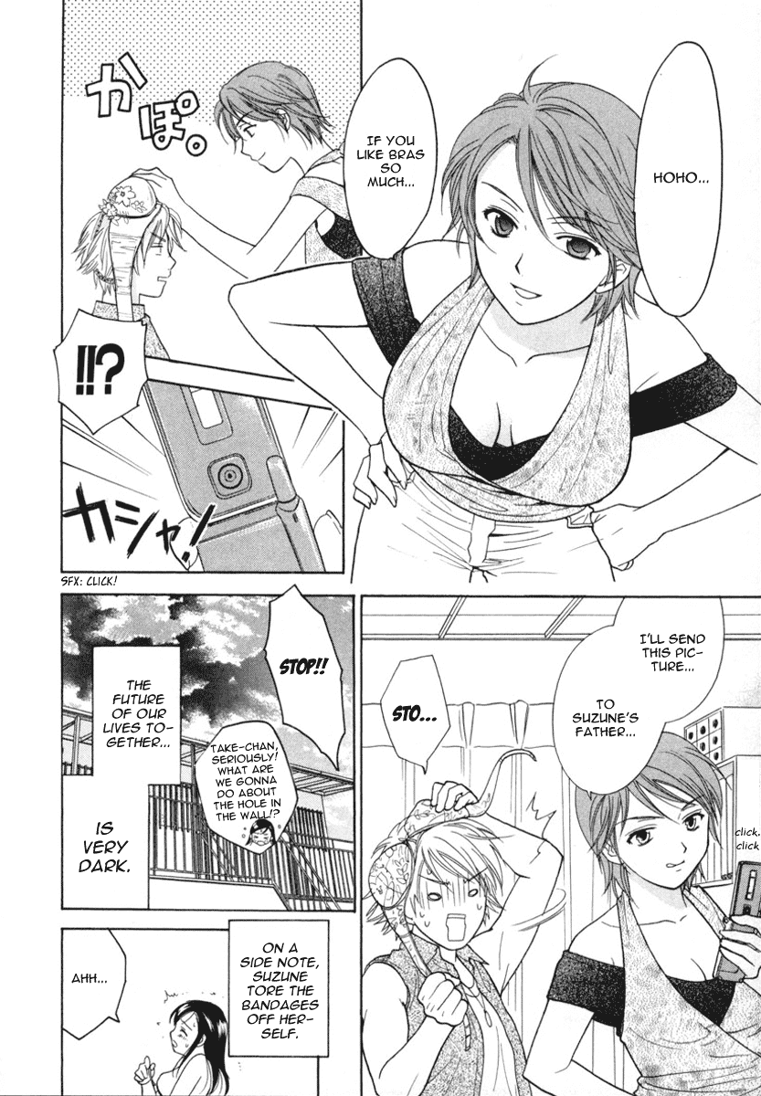 Dousei Recipe Chapter 8 page 26 - Chapter 8: Love's Bandage