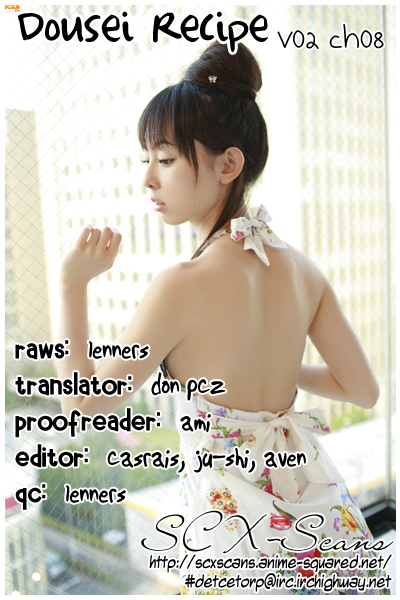 Dousei Recipe Chapter 8 page 27 - Chapter 8: Love's Bandage