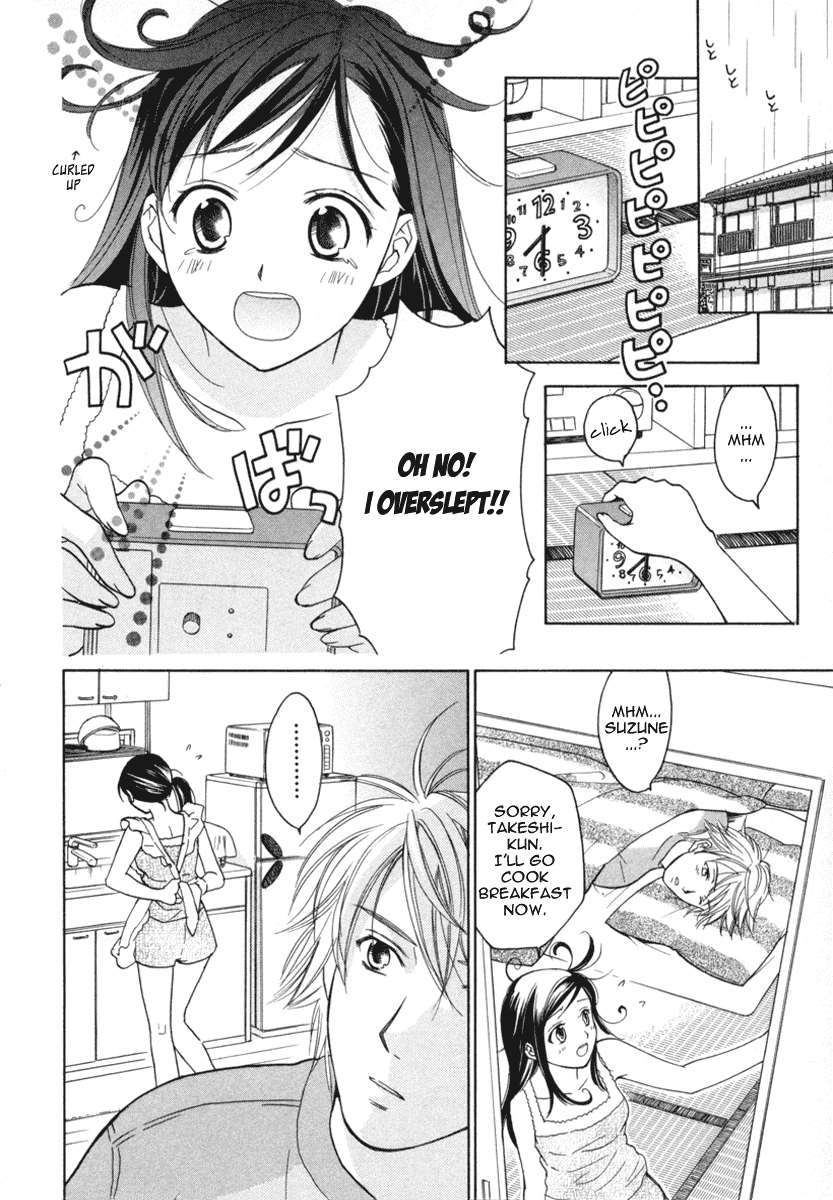 Dousei Recipe Chapter 8 page 4 - Chapter 8: Love's Bandage