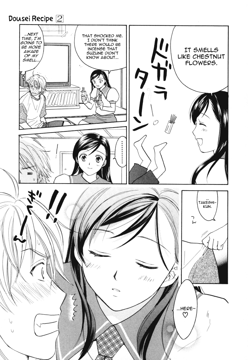 Dousei Recipe Chapter 9 page 13 - Chapter 9: A Dangerous Aroma Full of Spirit
