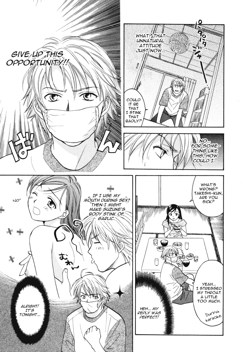 Dousei Recipe Chapter 9 page 15 - Chapter 9: A Dangerous Aroma Full of Spirit