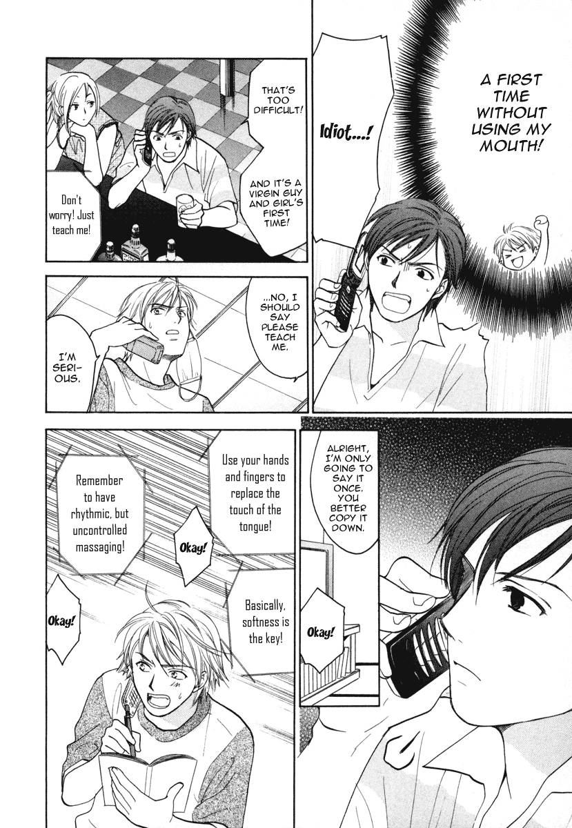 Dousei Recipe Chapter 9 page 16 - Chapter 9: A Dangerous Aroma Full of Spirit