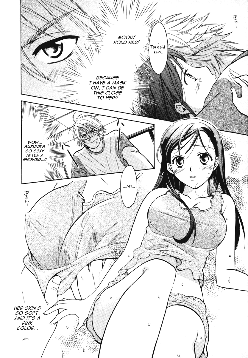 Dousei Recipe Chapter 9 page 18 - Chapter 9: A Dangerous Aroma Full of Spirit