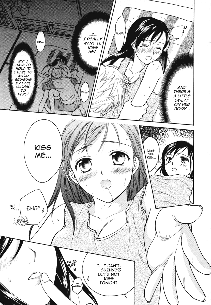 Dousei Recipe Chapter 9 page 19 - Chapter 9: A Dangerous Aroma Full of Spirit