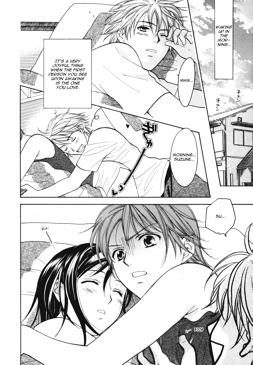 Dousei Recipe Chapter 9 page 2 - Chapter 9: A Dangerous Aroma Full of Spirit