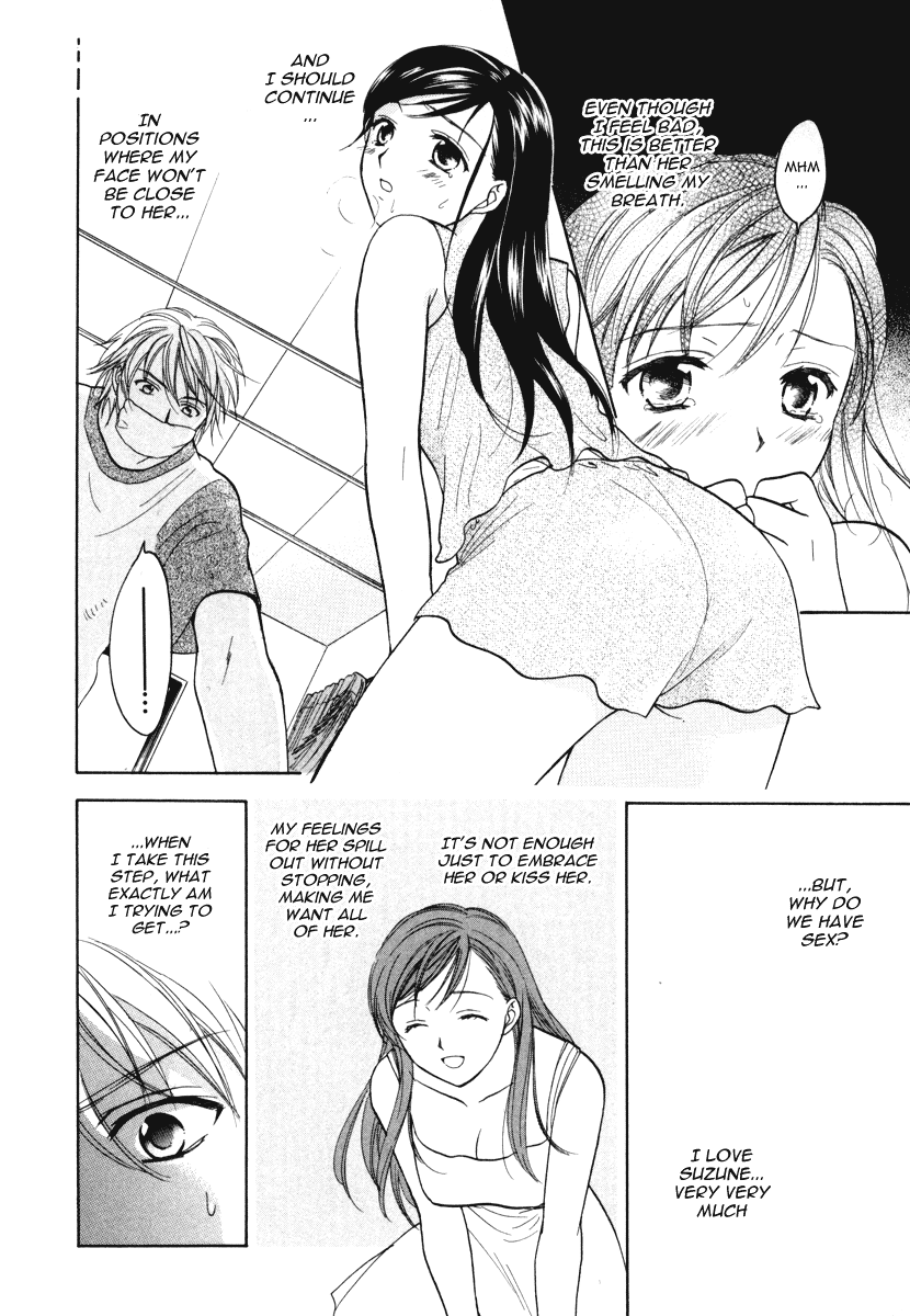Dousei Recipe Chapter 9 page 20 - Chapter 9: A Dangerous Aroma Full of Spirit