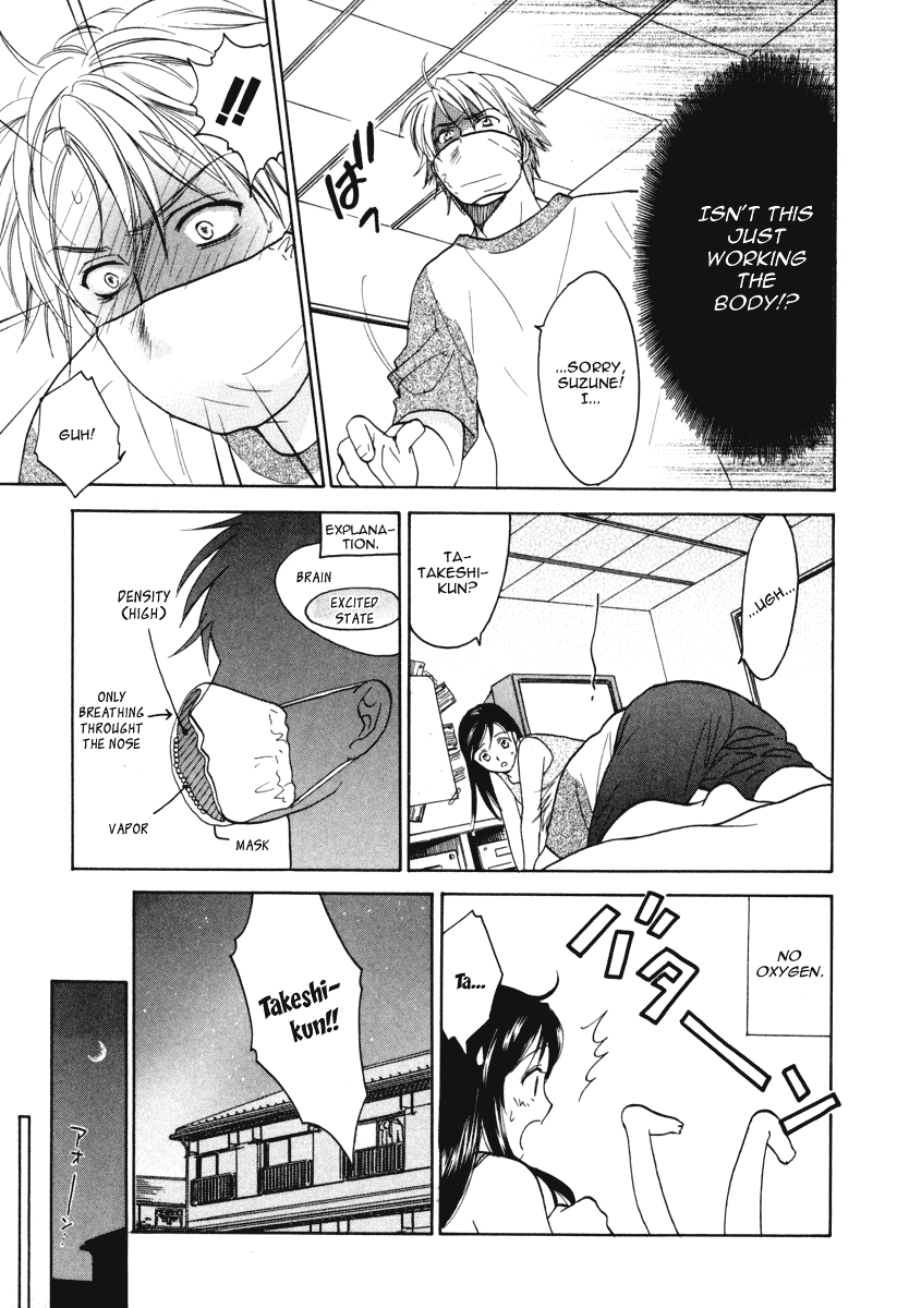 Dousei Recipe Chapter 9 page 21 - Chapter 9: A Dangerous Aroma Full of Spirit