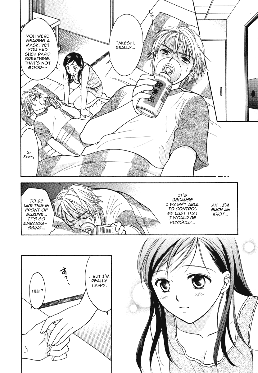 Dousei Recipe Chapter 9 page 22 - Chapter 9: A Dangerous Aroma Full of Spirit