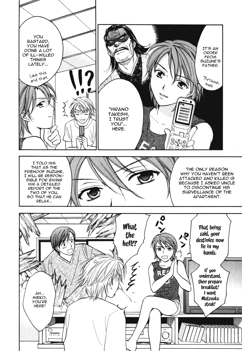 Dousei Recipe Chapter 9 page 4 - Chapter 9: A Dangerous Aroma Full of Spirit