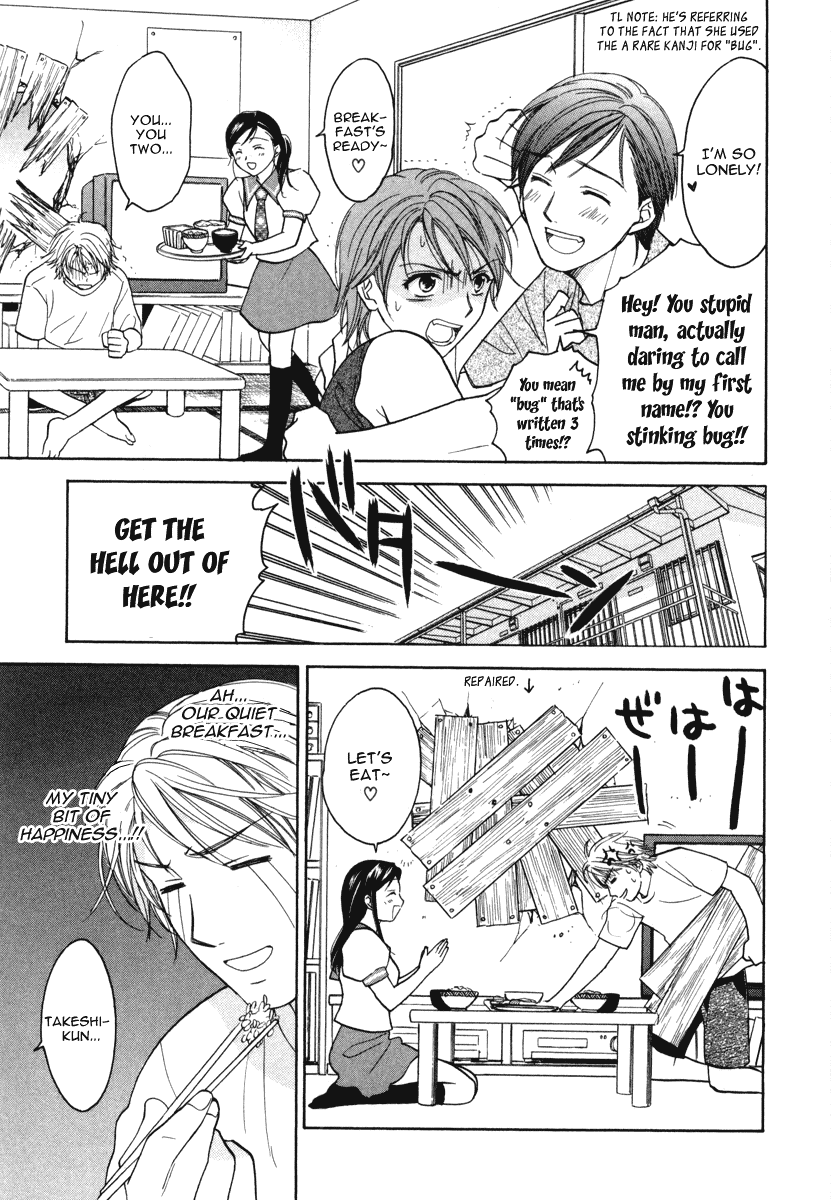 Dousei Recipe Chapter 9 page 5 - Chapter 9: A Dangerous Aroma Full of Spirit