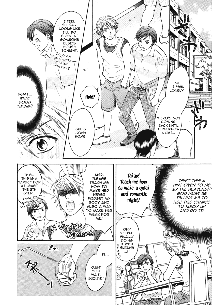 Dousei Recipe Chapter 9 page 8 - Chapter 9: A Dangerous Aroma Full of Spirit