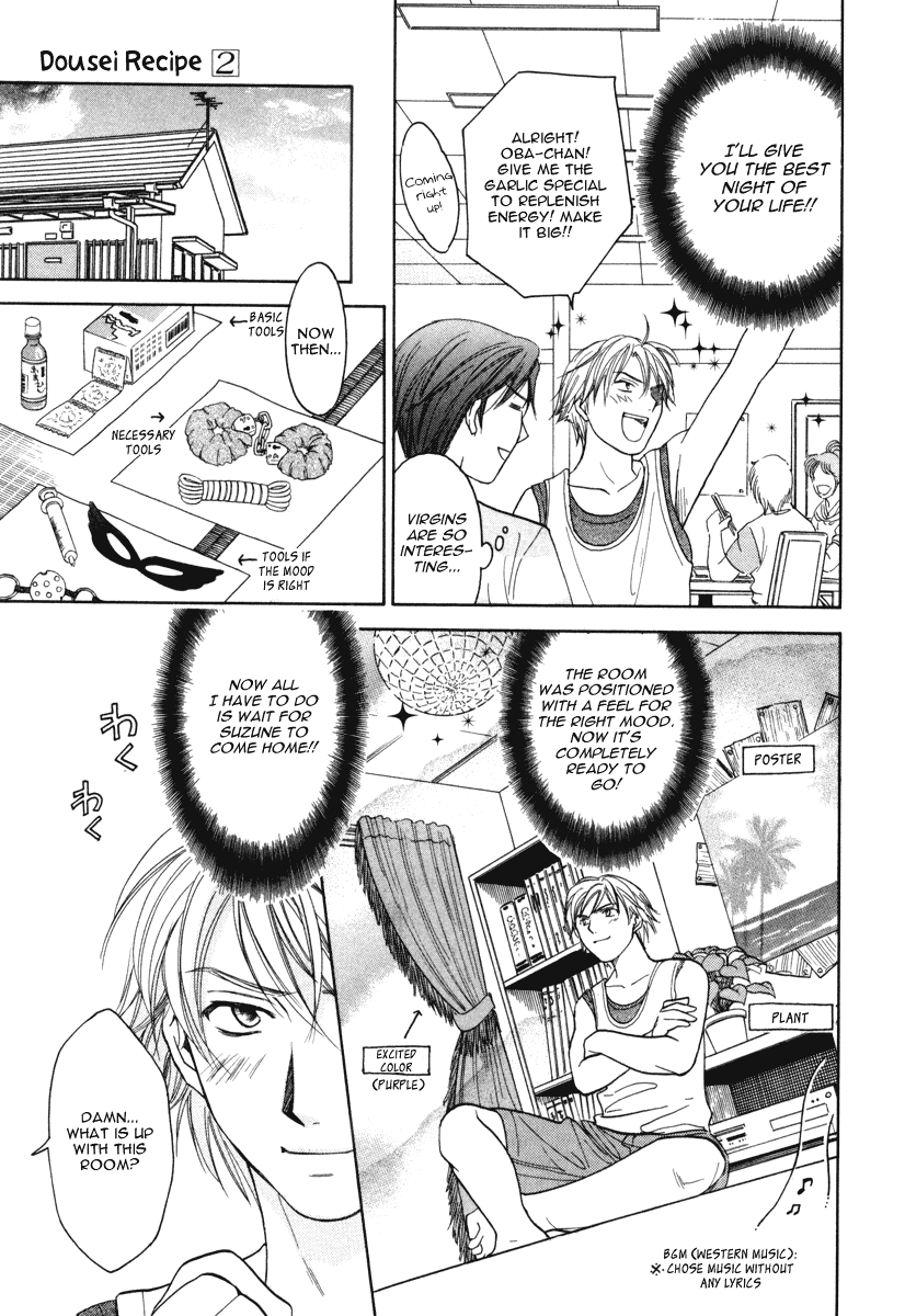 Dousei Recipe Chapter 9 page 9 - Chapter 9: A Dangerous Aroma Full of Spirit